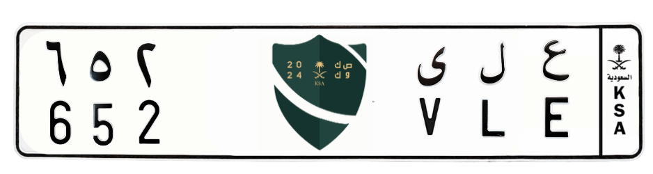 لوحة ع ل ى 652